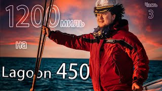Черногорские менты Чуть не отжали катамаран! Минус 2 дрона. [FPV Yacht Trip]