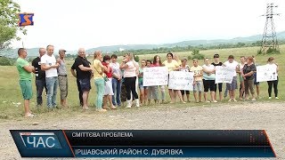 Пожежа на сміттєзвалищі