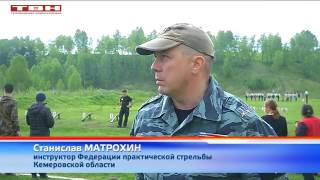 Военно-патриотическая подготовка старшеклассников