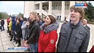 Первокурсников Института Радиоэлектроники и инсормационной безопасности СевГУ посвятили в студенты