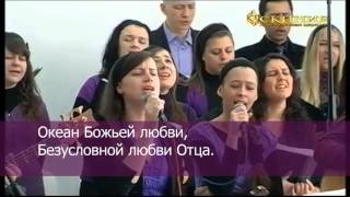 Христианское поклонение. Сборник №35