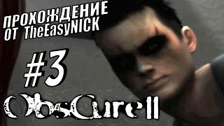 ObsCure 2 / Мрак 2. Что-то не так с Кенни. Прохождение. #3.