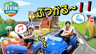 かんなさん大丈夫！？ドライビングスクールで免許ゲットできるかな？