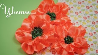 Простые Цветы из Лент своими руками / Ribbon Flowers Tutorial / ✿ NataliDoma
