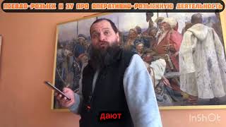 Нововведения тцк || Розыскные группы || Закон о розыске