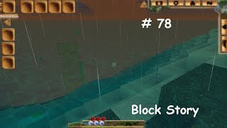 путешествие  Block Story # 78 [вот и сера]