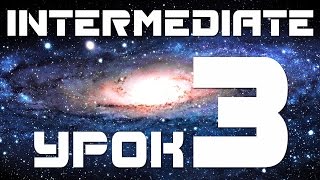 Уроки английского языка для среднего уровня.  Английский язык IntermediateУрок 3 I wish
