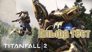 Titanfall 2 геймплей PS4