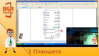 Три планшета. Три веселых друга