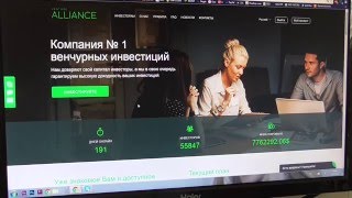 Venture alliance вывод подтверждения