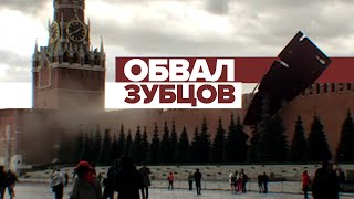 Момент частичного обрушения зубцов на стене Московского Кремля попал на видео