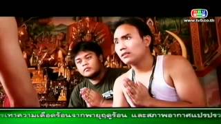 บันทึกลึกลับ (กระดูกพญานาค) 27-4-55  1/2 Tamroi.com