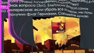 {Gravity Falls} Разбор тизера 20 серии 2 сезона и обсуждение оставшихся криптограмм