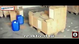 Фенилацетон (BMK Oil)