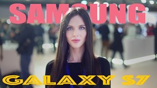 Samsung Galaxy S7 и S7 Edge – MWC 2016