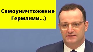 Полный крах, в Германии