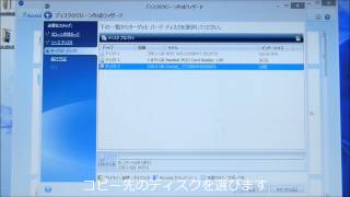 Crucial MX100 ( 256GB ) に換装( VAIO E ) True Image HD /クローン/交換作業/ベンチマーク【HD】