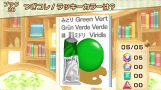 【実況】立体ピクロス2 Part22