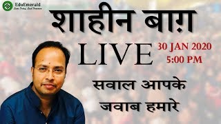 shaaheen baagh | Arun Tripathi Sir