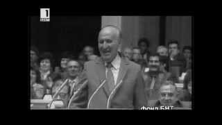 Предсказанията на бай Тошо