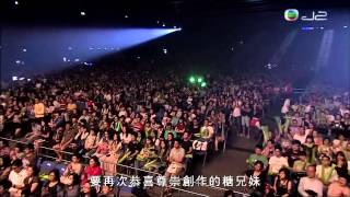 TVBOXNOW 新城國語力頒獎禮2013
