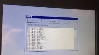 HMI program upload