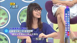 【預防大腸癌找上門】台灣近五成上班族有「便秘」困擾？！