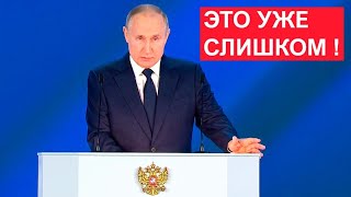 Реакция Путина на подготовку покушения на Лукашенко!