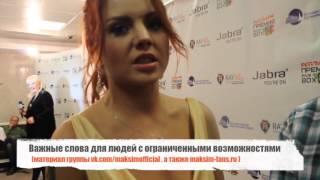 Певица МакSим на ПРЕМИИ MUSIC BOX