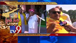 Modi Govt breaks AP special package promise || TDP MP JC Diwakar - TV9