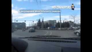 Методичный подход от АВТОНАКАТ.РУ