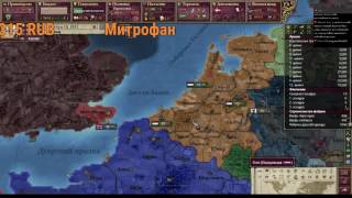 Сетевая партия Victoria II - Лягушандия и нарушенные правила pt3