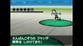 Pokemon X/Y - Trainer Battle Remix - BW2 style