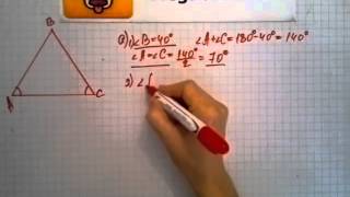 Номер 228 Геометрия 7 9 класс Атанасян