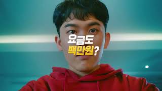 LG헬로비전 방송/인터넷 반값요금제 출시(상품권편_15s) | LG헬로비전