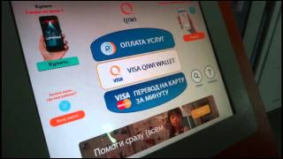 пополнение карты Debit через Qiwi терминал