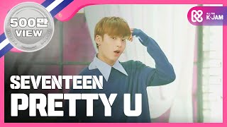 (ShowChampion EP.184) SEVENTEEN - Pretty U