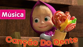 Masha e o Urso -  ? Сanção Do Dente ? (La Dolce Vita!) Сanções infantis 2017
