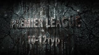 Fifa 17 / PS4 / PFC / Премьер Лига (10-12)