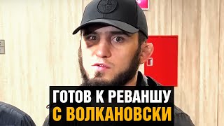 Реакция Махачева на рейтинг UFC и капельницы / Вернулся в Дагестан