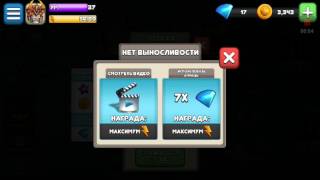 Прохождение игры Tini Gladiators часть2