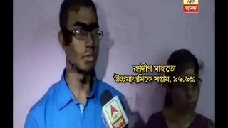 Watch: Reaction of the Seventh position holder of WBCHSE  Ranodeep Mahato