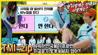 티엠아이