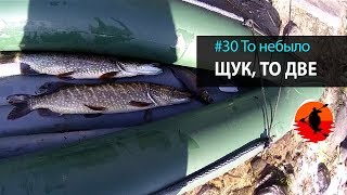 #30 То небыло щук, то две | Лоухи - Энгозеро 2017 | Приключения на байдарке