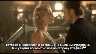 Превью эпизода The End of The Affair Конец романа с комментариями Джули Плек русские субтитры