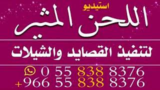 شيلة تخرج باسم عبد الله $ سليل اهل الكرم $ تنفيذ بالاسماء