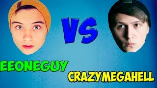 EeOneGuy VS CrazyMegaHell [ПЕСНЯ ЗАДРОТА]