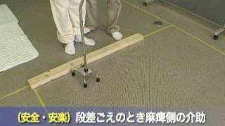 2016-2017介護福祉士実技試験対策DVD平成28年第28回
