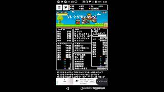 【ひまスラ縛りプレイ】拾った装備しか使えない縛りしてみた【ひまつぶスラッシュ】Part3
