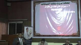 زراعة النبات على مياه الأسماك بدون تربة (د صلاح محمد كمال )
